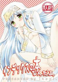 Free Hentai Doujinshi Gallery: (C75) [inspi. (Izumi Rin)] Index no Hon nandayo. (Toaru Majutsu no Index)