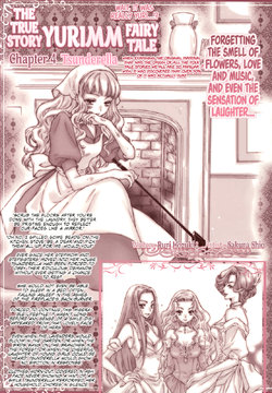 [Ruri Hozuki, Sakura Shio] Tsunderella (Yurimm) [English] {Hennojin}