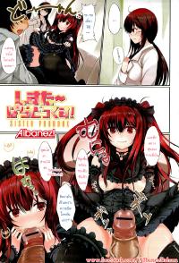 Free Hentai Manga Gallery: [Tsuzuri] Sister Paradox! [Thai ภาษาไทย] [Aibanez&Bahara]