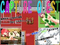 Free Hentai Game CG Set Gallery: [Amaya] CAPTURE QUEST