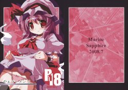 Free Hentai Doujinshi Gallery: (C75) [MarineSapphire (Hasumi Milk)] Yaa Ramen 3 (Touhou Project)