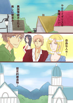 [Denjarasu Yamada] 癒系彼女