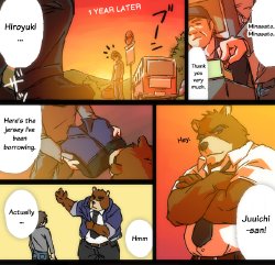 Free Hentai Doujinshi Gallery: Morenatu. -1 Year Later-