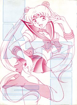Free Hentai Doujinshi Gallery: [Moriman Shoten (Various)] KATZE 5 (Bishoujo Senshi Sailor Moon)