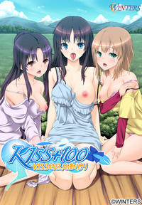 Free Hentai Game CG Set Gallery: [WINTERS] KISS＋100 KISS Tokku, Shidouseri
