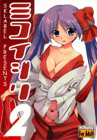 Free Hentai Doujinshi Gallery: (C74) [SK label (skpresents)] Miko Ijiri 2 (Lucky☆Star)
