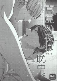 Free Hentai Doujinshi Gallery: (C86) [CrashRush (Gesshi)] Manatsu no Yoru ha Hitobanjuu (Free!)