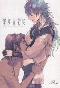 Free Hentai Doujinshi Gallery: (SC61) [MACARONICO (Macaroni, Nico)] Okiru Mae ni Kiss wo Shite. (DRAMAtical Murder)