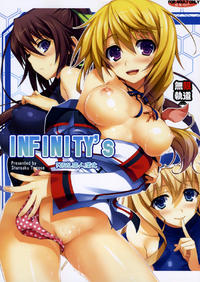 Free Hentai Doujinshi Gallery: (COMIC1☆5) [Mugenkidou A (Tomose Shunsaku)] INFINITY's (Infinite Stratos) [Chinese] [final個人漢化]