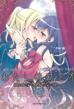 (Bokura no Love Live! 8) [Waterfall (Takano Saku)] Watashi no Romeo (Love Live!)