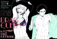 Free Hentai Doujinshi Gallery: (SUPER23) [CHOCOLATE HOKKE (HOKKE)] DRAG QUEEN (Haikyuu!!) [Chinese] [阿徹的牛奶棒漢化組]