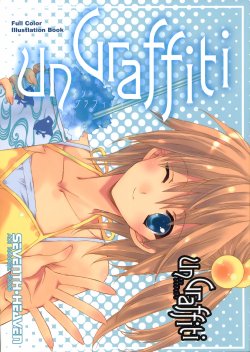 Free Hentai Non-H Gallery: (C76) [seventh heaven、Anzuya (Nanase Aoi、Marukata)] Un Graffiti (Original)