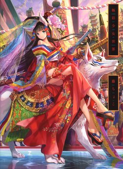 Free Hentai Non-H Gallery: [Fuzichoco] Gokusai Shoujo Sekai