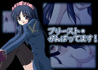 Free Hentai Artist CG Set Gallery: [Atomic Number] Priest ･ Ganbatte masu! (Ragnarok Online)