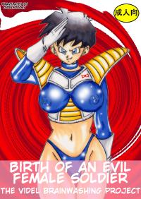 Free Hentai Doujinshi Gallery: [Light Rate Port Pink] Birth of an evil female soldier - The Videl brainwashing project (Dragonball) [English]