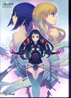 Free Hentai Non-H Gallery: Ar tonelico II: Melody of Metafalica Setting Materials