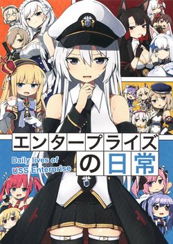 (C97) [Grand lemon (Tonari)] Daily lives of USS Enterprise (Azur Lane)