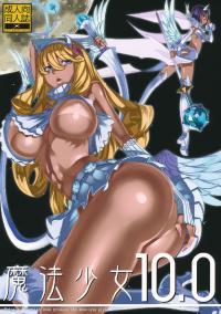 Free Hentai Doujinshi Gallery: (C83) [Zettai Shoujo (RAITA)] Mahou Shoujo 10.0 [English] [SaHa] [Decensored] v3