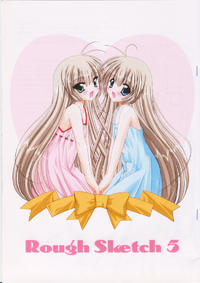 Free Hentai Doujinshi Gallery: [Digital Lover] Rough Sketch 05