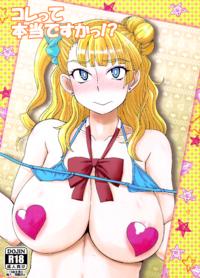 Free Hentai Doujinshi Gallery (C89) [Dashigara 100% (Minpei Ichigo)] Kore tte Hontou desu ka!? (Oshiete! Galko-chan!)