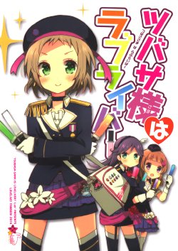 (Bokura no Love Live! 4) [Lab-Star (Shiroi Hakuto)] Tsubasa-Sama wa Love-Liver (Love Live!)