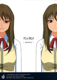 (C68) [Anegoya (Sasa)] Asyurahime | Ashurahime - [colors] - (Mai-HiMe | My-HiME)