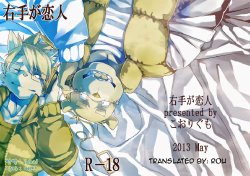 Free Hentai Doujinshi Gallery: (Kemoket 2) [Koorigumo (KENN)] Migite ga Koibito [Korean]