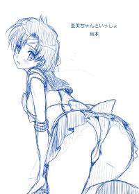Free Hentai Doujinshi Gallery: (HARU COMIC CITY 18) [Mitarashi Club (Mitarashi Kousei)] Ami chan to Issho Mihon (Bishoujo Senshi Sailor Moon)