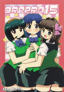 (SC38) [Sweet Avenue (Kaduchi)] OREPRO 15 (THE iDOLM@STER)