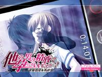 Free Hentai Game CG Set Gallery: [Atelier Sakura] Hoka no Otoko no Seieki de Harande mo Ii desuka ～ Joshikousei Netorare Jijou ～