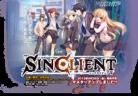 Free Hentai Game CG Set Gallery: [BOOST5] SINCLIENT Yoyaku Tokuten Extra H Scenes Tsuika Disk