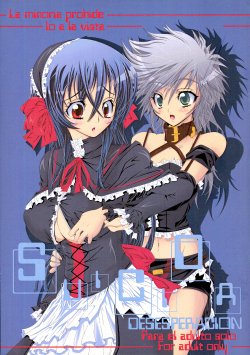 Free Hentai Doujinshi Gallery: (C71) [S-G.H. (Daimyo Mitsutoshi)] Suicida Desesperacion