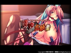 [Kannazuki Seisakusho]  Choukyou Shigan Tsuma ~ Musuko ni Oboreru Mesukage no Uzuki ~