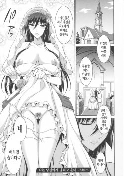 [Ishigaki Takashi] Boku wa Anata ni Wan to Naku ~After~ (Boku wa Anata ni Wan to Naku) [Korean]