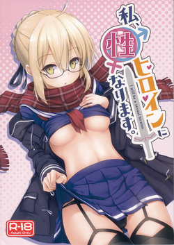 (C93) [2nd Life (Hino)] Watashi, Sei Heroine ni Narimasu. - I will be a sexual hiroine. (Fate/Grand Order) [French] [Northface]