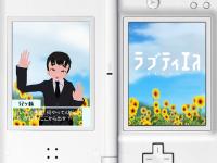 Free Hentai Misc Gallery: [tsvsts] ラブティエス