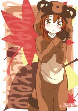 (C85) [Purimomo (Goyac)] Onee-chan Nanon? (Non Non Biyori)