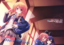 (Toramatsuri2010) [Happy Birthday (Maruchan)] WANNA be BRILLIANT (K-ON!)