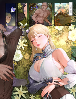 [Tabbto] Nineveh 1 + 2