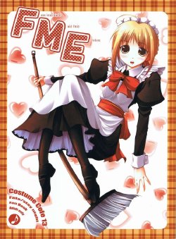 (CosCafe13) [BANDIT (Kusata Shisaku, Masakazu, Syu)] FME - Fate/stay night Maid only Erohon (Fate/stay night)