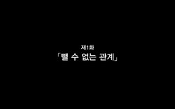 [Kawahagitei] Hitozuma to Gattai! Nukenai!? ~Netori Fukahi no Gattai Seikatsu~ Daiichiwa | 유부녀와 합체! 빠지지 않아!? ~네토리 불가피한 합체 생활~ 제1화 [Korean]