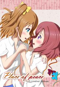 Free Hentai Non-H Gallery: [float counter (kurou)] Place of peace (Love Live! School idol project) [Chinese] [脸肿汉化组]