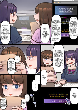 'Hey There Is This kind of apparently suspicious website' - (English) Werewolf Comic - Mokushi (Corelee)