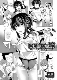 Free Hentai Manga Gallery: [Yoshida] Oneechan wa Boku no Yome | My Blood Sister Is My Waifu (COMIC Grape Vol. 8) [English] [Amaimono] [Digital]