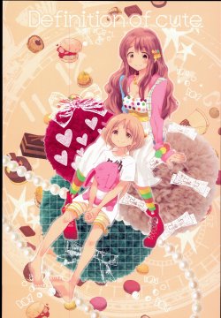 (C89) [Rocket Nenryou 21 (Aki Eda)] Definition of cute (THE IDOLM@STER CINDERELLA GIRLS)