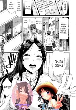 Free Hentai Manga Gallery: [Orikuchi] Hanamizuki Kouhen (COMIC Ero-Tama 2015-09 Vol. 10) [Korean] [룻피&닝닝]