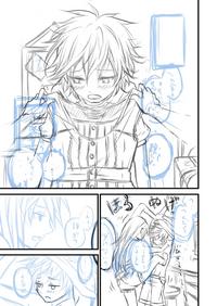 Free Hentai Doujinshi Gallery: Deaf - Underdrawing