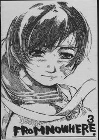 Free Hentai Doujinshi Gallery: [kita ie (Kitamura Takashi)] FROM NOWHERE 3 (Rival Schools, Street Fighter)