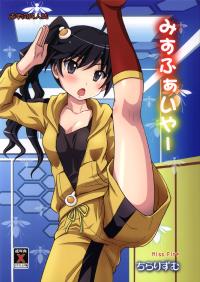 Free Hentai Doujinshi Gallery: (C82) [Chirarizumu (Various)] Miss Fire (Bakemonogatari)
