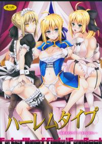 Free Hentai Doujinshi Gallery: (C83) [Unizou (Unikura)] Harem Type ~Chouki wo Motazu shite Nani ga Ou ka~ (Fate)